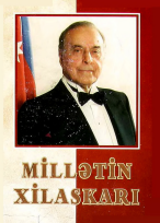Millətin Xilaskarı
